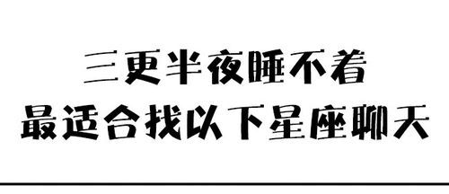 半夜三更中的三更指的是几点