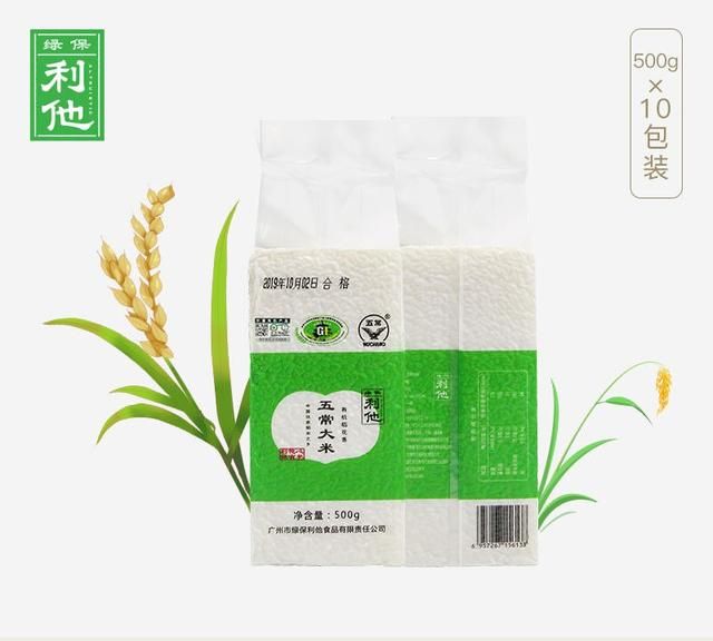 什么是有机食品，什么是有机食品？图2