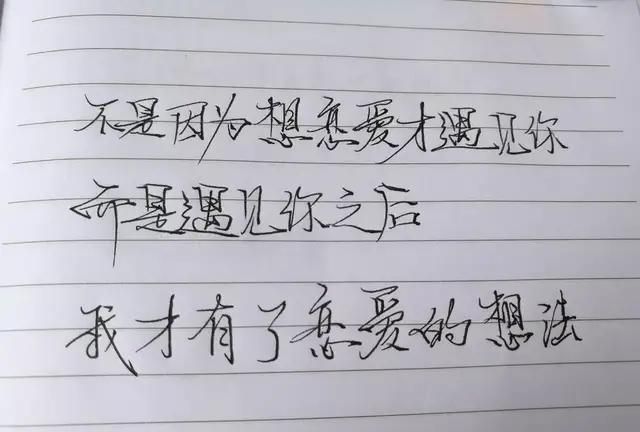 适合表白的句子简短12个字