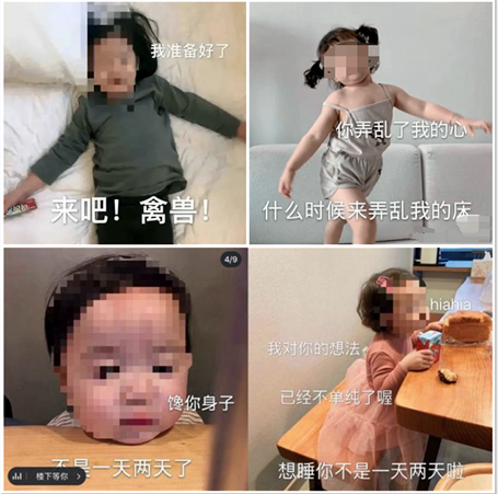 全网为什么禁止未成年直播？祸害未成年人的“软色情”,早该被封禁了