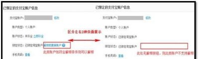 ​激活支付宝，不绑卡怎么激活支付宝？