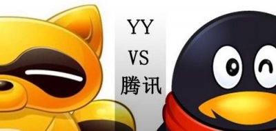 ​yy是什么意思啊，yy是什么意思啊?别人老说喜欢yy？