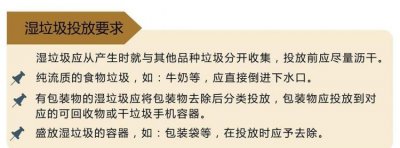 ​可回收物的投放要求有哪些，城中村的可回收物如何设置收集？