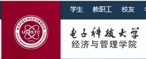 杭州电子科技大学应用经济学方向(经济学方向的论文怎么写)-第1张图片-