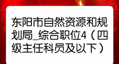 初授二级主任科员晋升为一级主任科员什么时候能晋升四级调研员