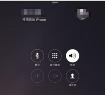 ipad能打电话吗，ipad2020插卡版能打电话吗？图7