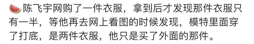 陈飞宇个人资料简介（啥火拍啥，拍啥禁啥？陈飞宇这个“星二代”也太惨了吧）