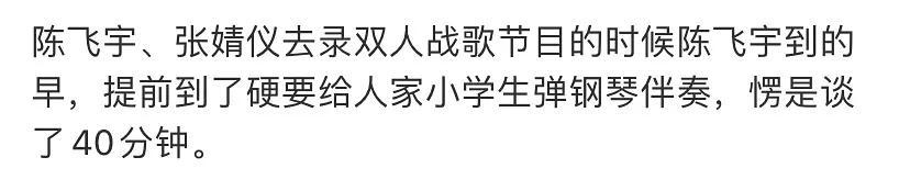 陈飞宇个人资料简介（啥火拍啥，拍啥禁啥？陈飞宇这个“星二代”也太惨了吧）