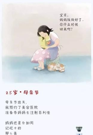 什么节日送花给母亲最合适