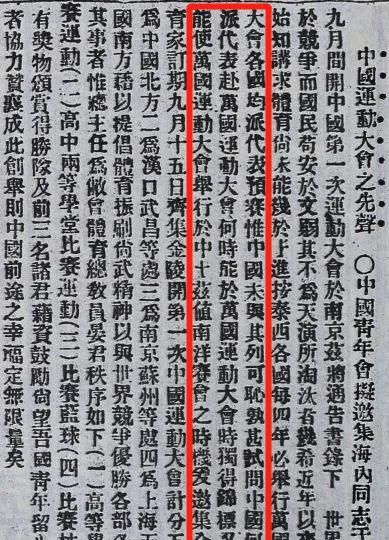 万兴三问具体内容是什么