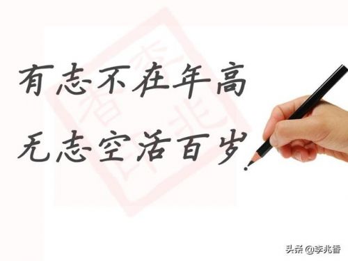 生活是什么精辟经典句子？生活是什么的作文-第1张图片-