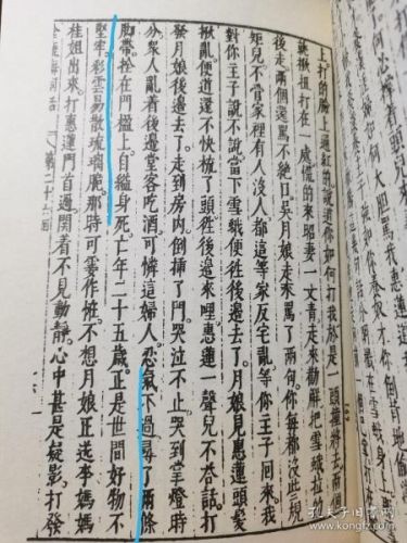 世间好物不坚牢彩云易散琉璃脆什么意思(世间好物不坚牢彩云易散琉璃脆出自哪里)-第1张图片-