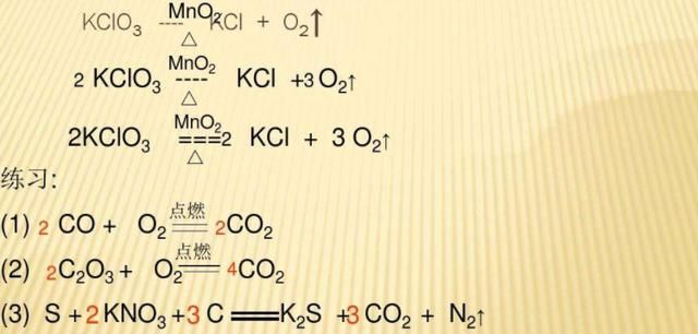 氯酸钾是氧化物吗