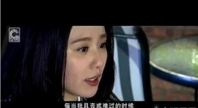 ​刘诗诗口误是什么情况呢？因“且丧”被爆没文化，为什么呢？