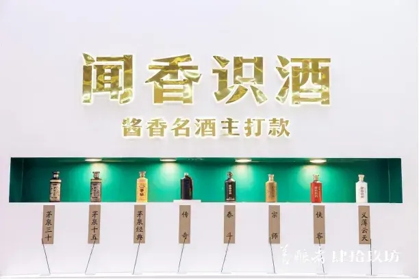 四十九酒坊简介(肆拾玖坊酒什么档次)