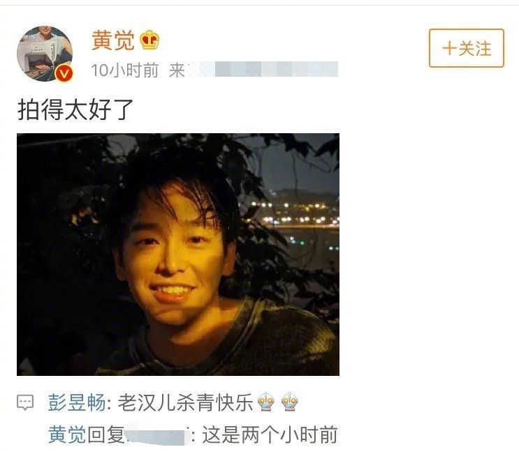 彭昱畅被黄磊养到胖得自己不敢认，小清新男孩圆润得撞脸黄渤