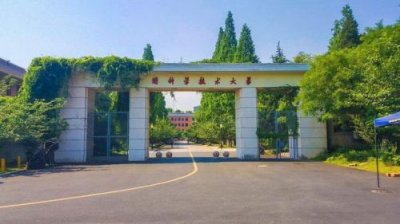 ​西南民族大学新校区地址在哪里？西南民族大学新校区具体地址