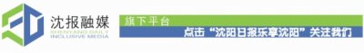 ​额滴神盛京通押金多少能透支多少你都知道么