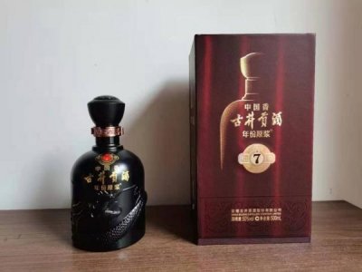 ​泸州古酒专卖店地址(泸州古酒52度价格珍藏8)