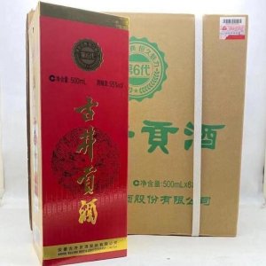 ​红剑南老窖荷花酒啥价格(剑南老窖荷花酒怎么样)