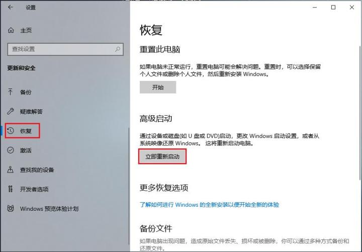 win10一键修复注册表(win10注册表自动还原)