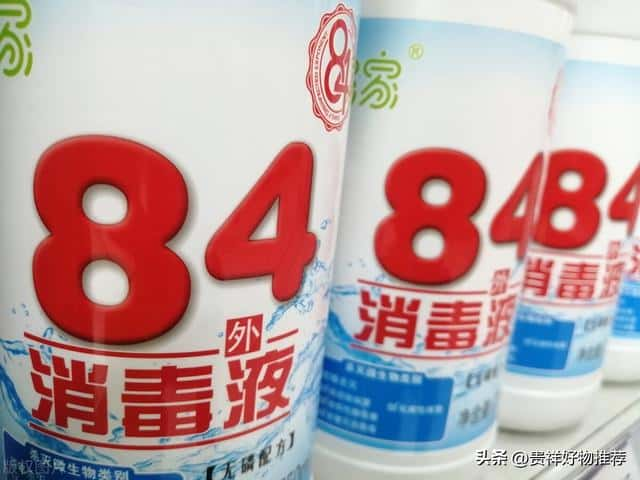 84消毒液的配比公示（84消毒液配比浓度表）