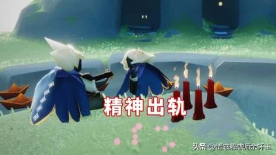 ​精神出轨的女人能回头吗（精神出轨是啥意思）