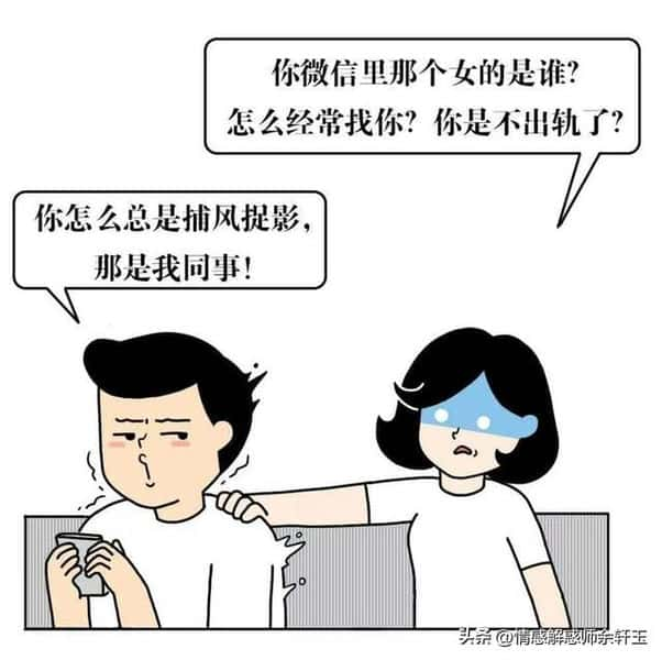 精神出轨的女人能回头吗（精神出轨是啥意思）