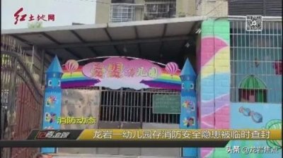 ​爱盟幼儿园怎么样好吗(爱盟幼儿园宣传片)