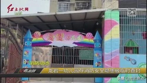 爱盟幼儿园怎么样好吗(爱盟幼儿园宣传片)-第1张图片-