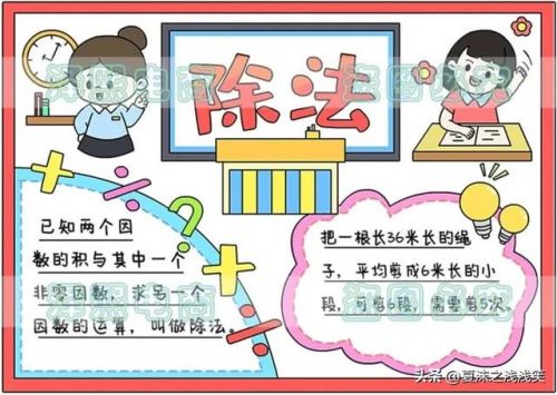 小学生四年级手抄报图片大全  小学生四年级手抄报中秋节-第1张图片-