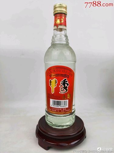 甲秀53度白酒