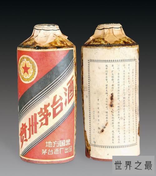 中国最贵的酒排行，第一曾被卖出1070万元！