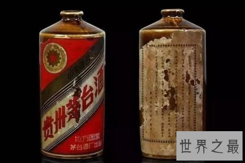 中国最贵的酒排行，第一曾被卖出1070万元！