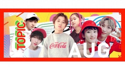 ​台风少年团、BOY STORY、NCT DREAM，这些“00后”爱豆来了！