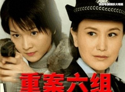 ​《重案六组》“季洁”，正当红嫁大23岁导演，丈夫死后一直独身