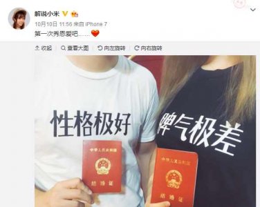 ​还记得最早解说英雄联盟的“小米”吗？今天也宣布结婚了！