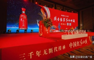 ​中国西凤酒红色(西凤酒红色盒子是什么酒)