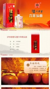 ​泸州老窖怎么分级别(泸州老窖领导级别排名)