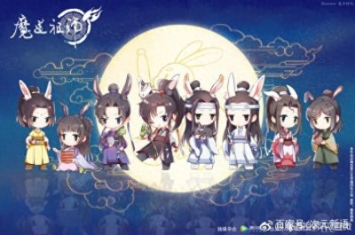 ​魔道祖师：什么？蓝湛的生日居然和我是同一天？