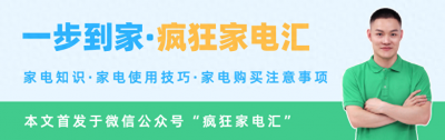 ​格力空调睡眠1234是什么意思？