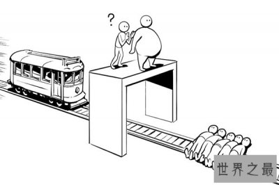 ​世界十大著名悖论:电车难题，空地上的奶牛，定时炸弹上榜