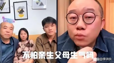 ​涂磊慌了？采访完解清帅又连麦杜小华，向所有寻亲家庭道歉