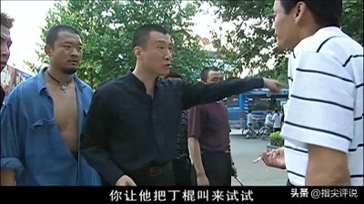 ​征服9：都是悍匪，刘华强VS丁棍，到底谁更厉害一些？