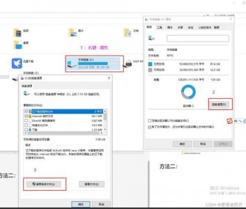 ​w11怎么清理c盘空间而不影响正常使用(windows11自带磁盘垃圾清理工具)