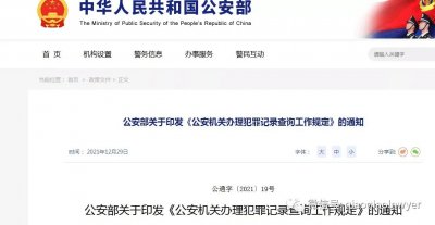 ​无犯罪记录证明怎么开需要带什么（无犯罪记录证明怎么开？）