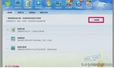 ​windows延缓写入失败怎么办怎么解决（windows延缓写入失败，峰哥告诉你怎么