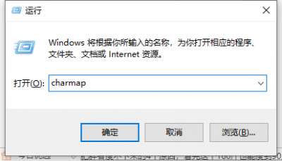 ​快捷方式删不掉怎么处理（Win10怎么去除快捷方式图标的名称？）