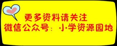 ​贝字旁与什么有关（贝字旁与什么有关二年级）