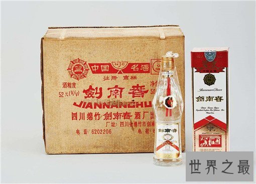 中国八大名酒排名，酱香茅台排第一